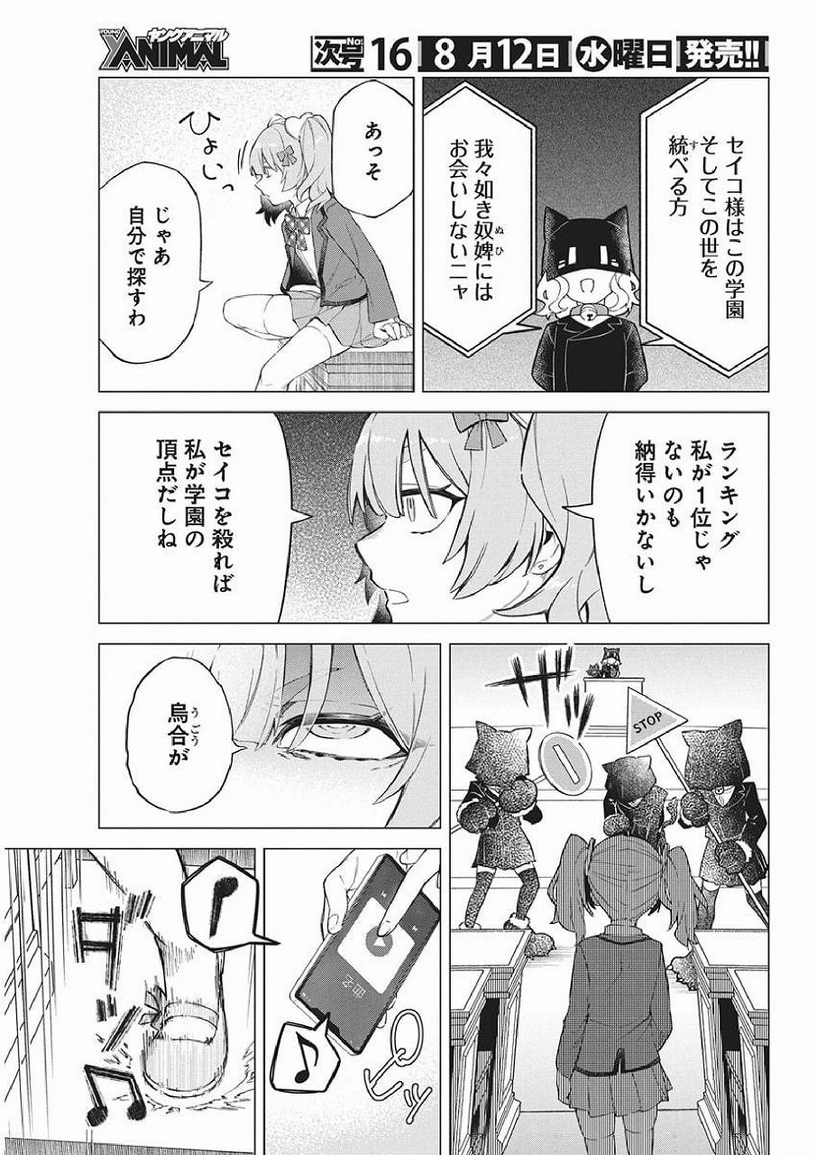 レス1番の画像22