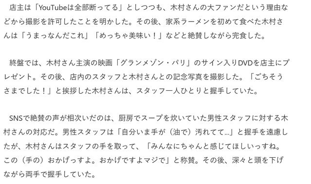 レス12番の画像1