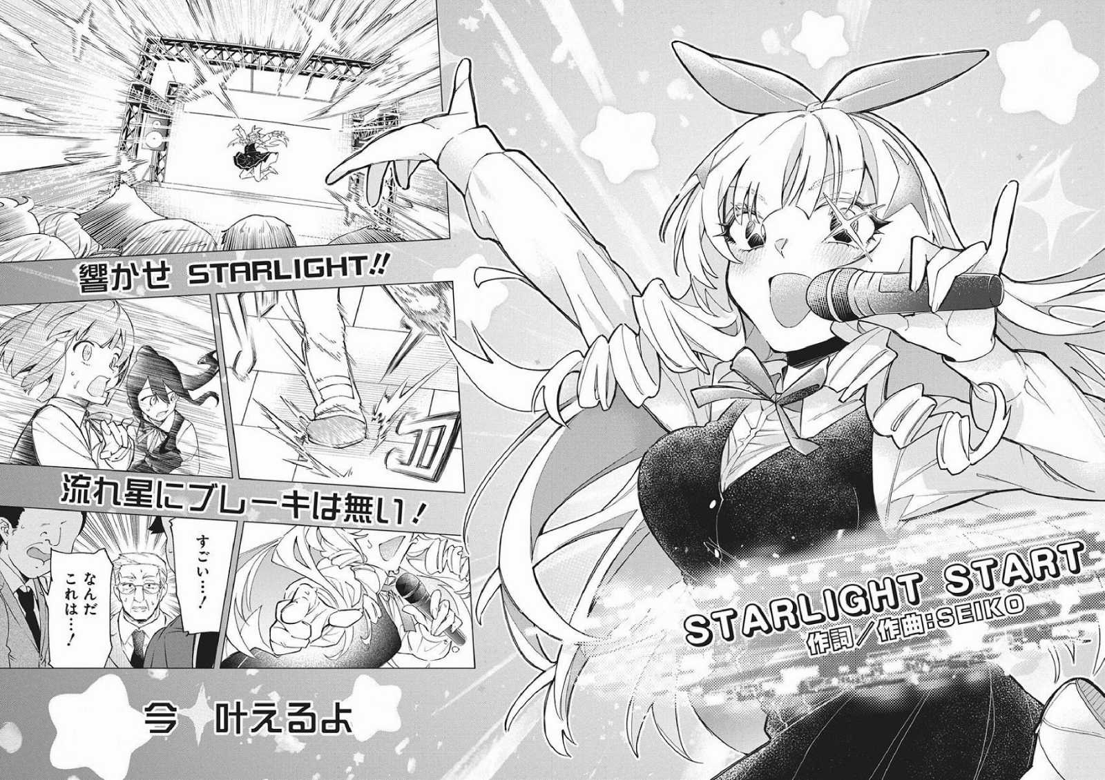 レス1番の画像3