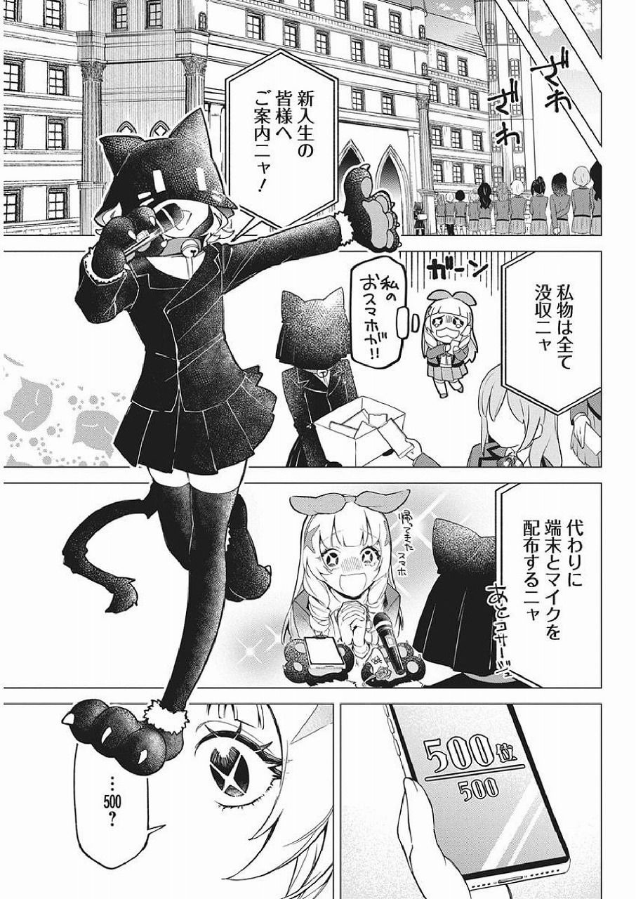 レス1番の画像14