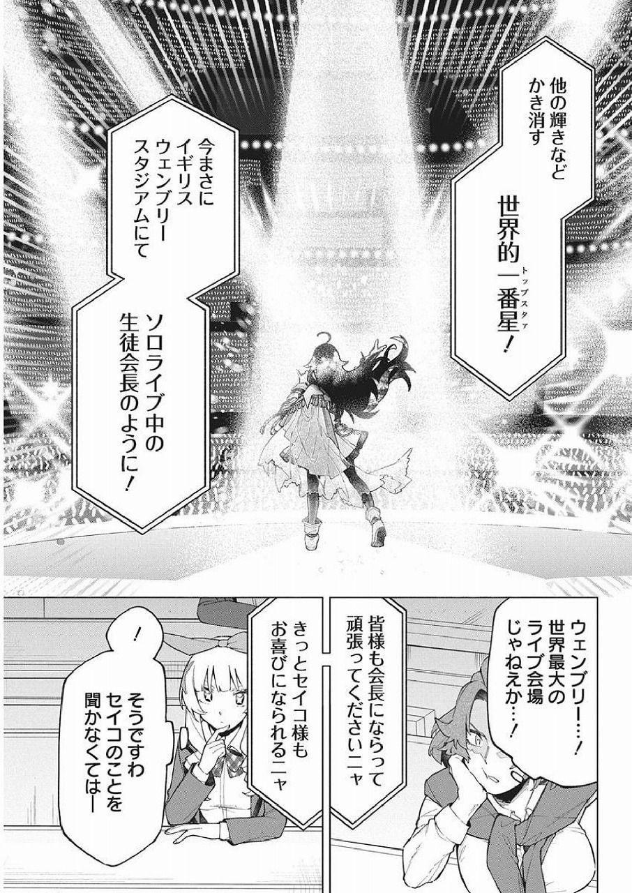 レス1番の画像20