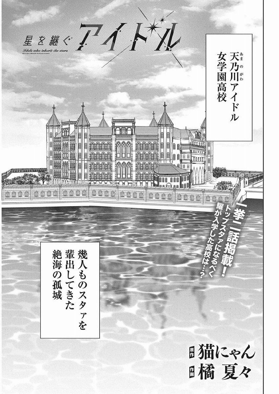 レス1番の画像6
