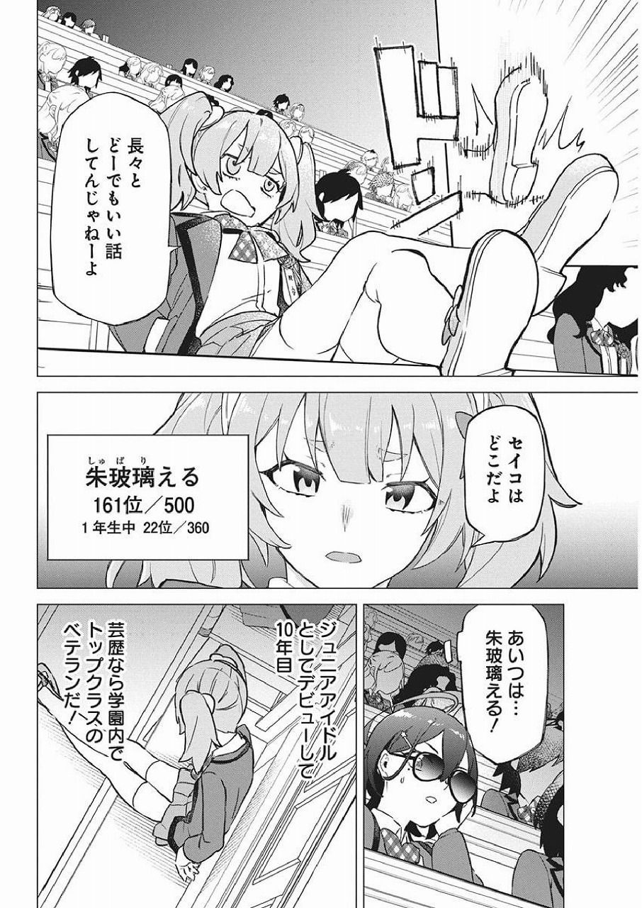 レス1番の画像21