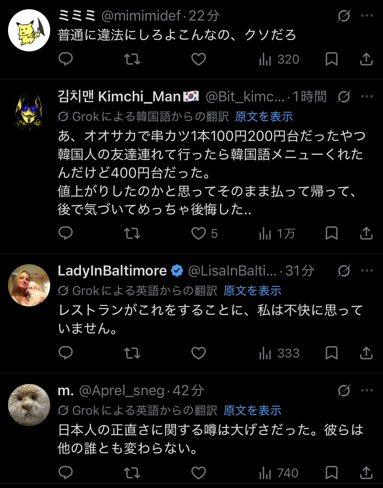 レス1番の画像12
