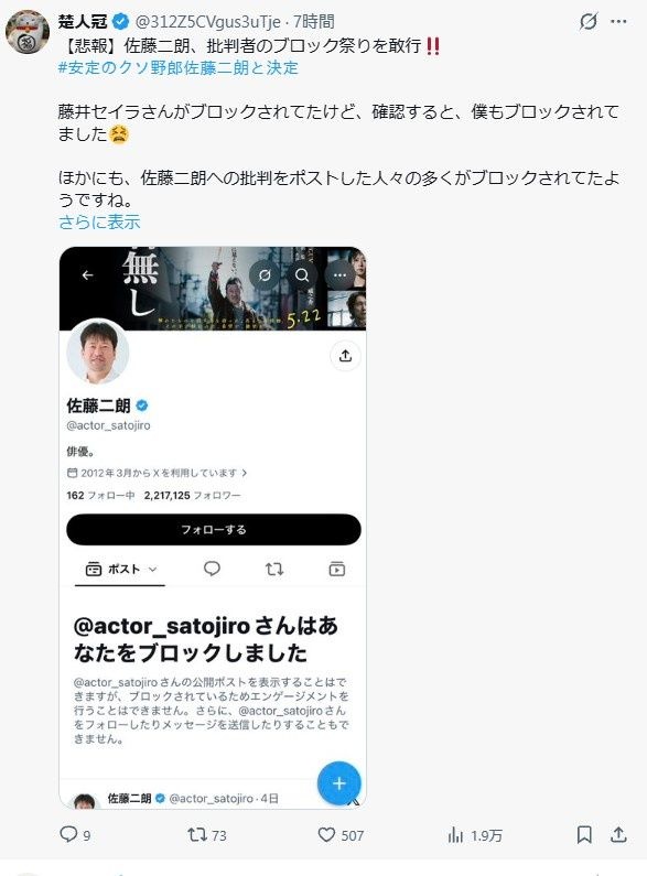 レス2番の画像2