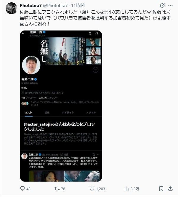 レス2番の画像5
