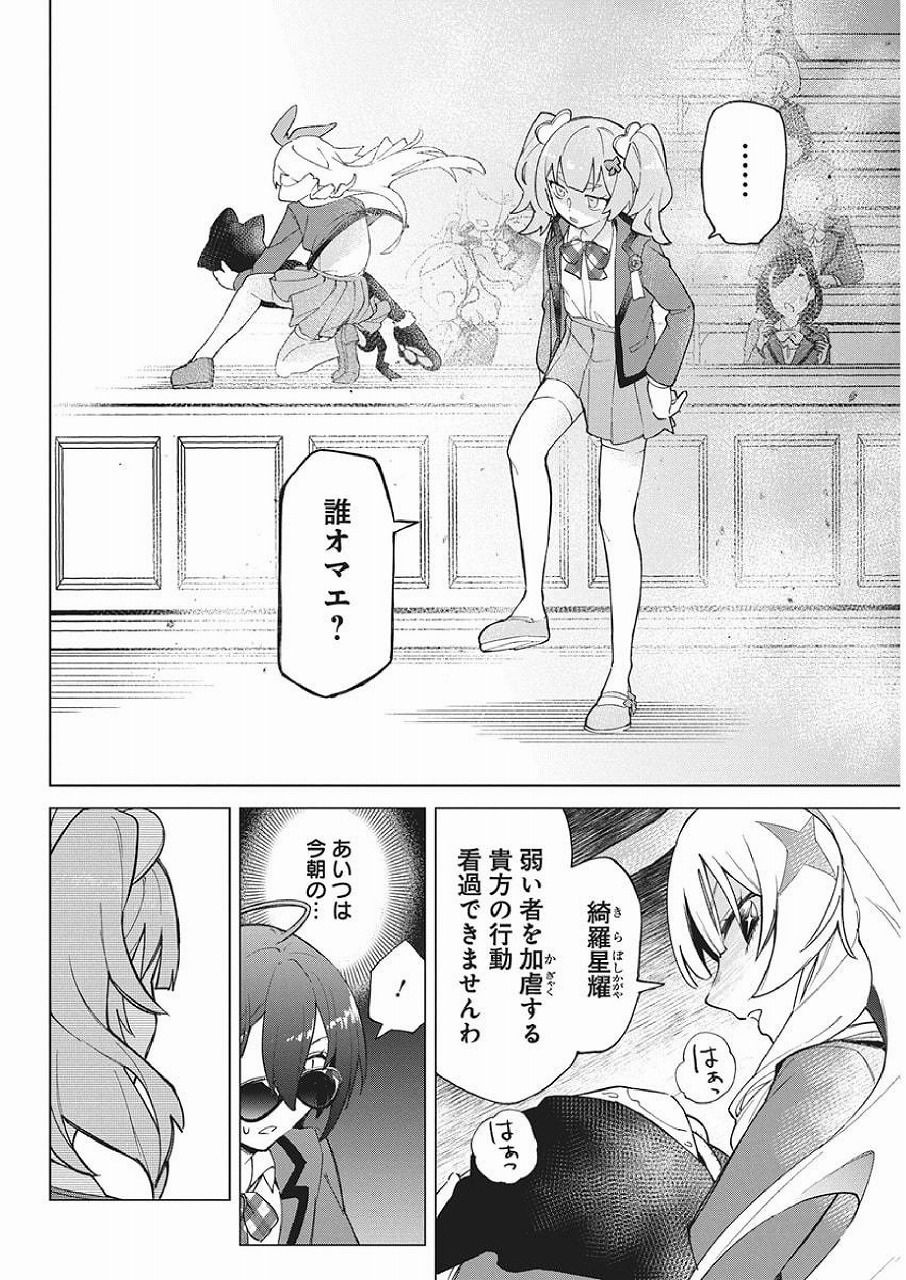 レス1番の画像27