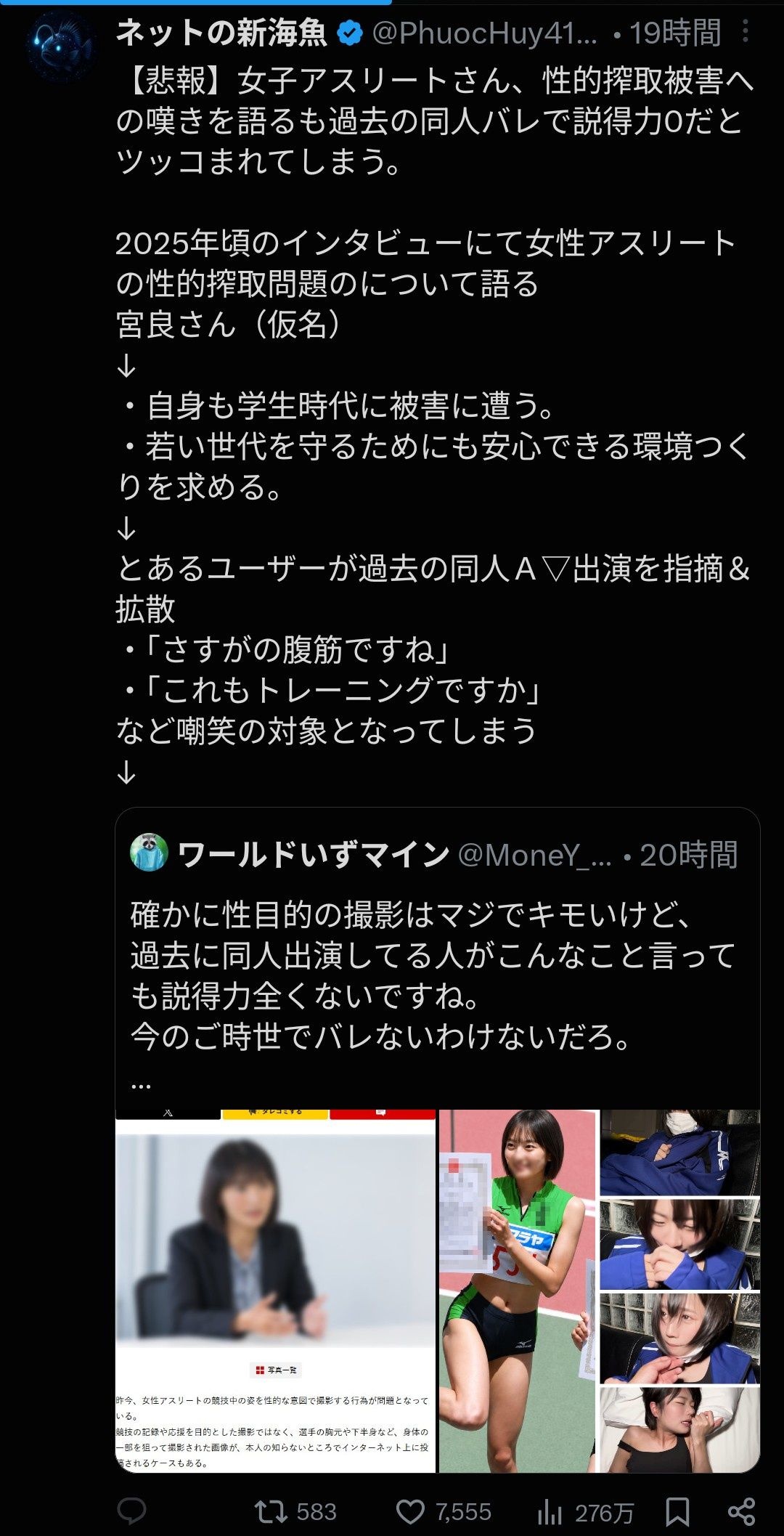 レス1番の画像5