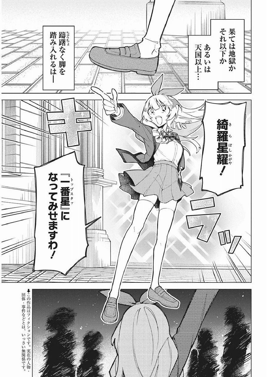 レス1番の画像8