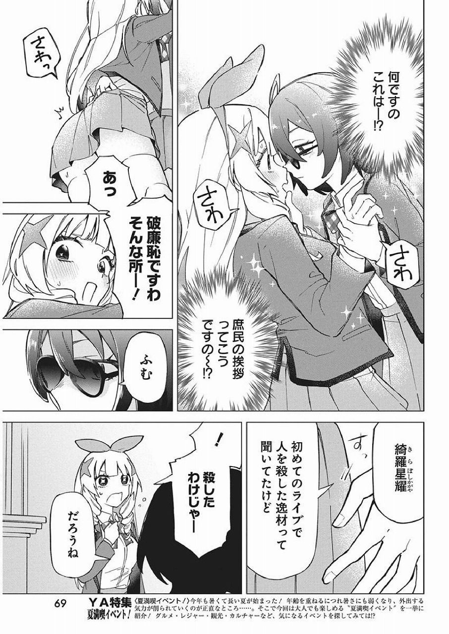 レス1番の画像12