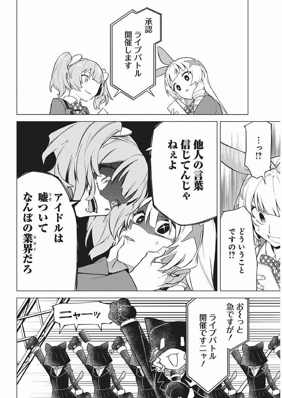 レス1番の画像29