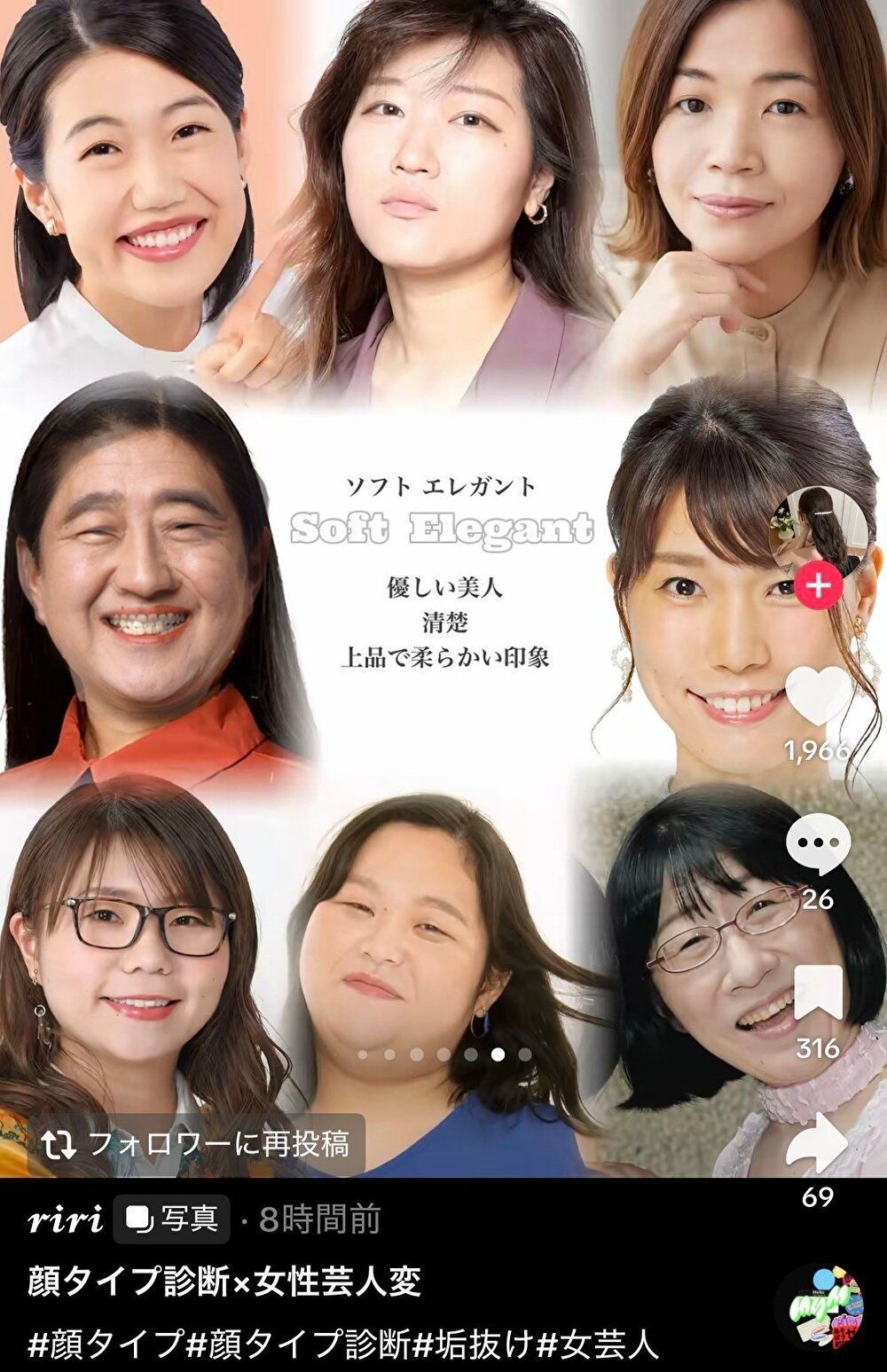 レス2番の画像4