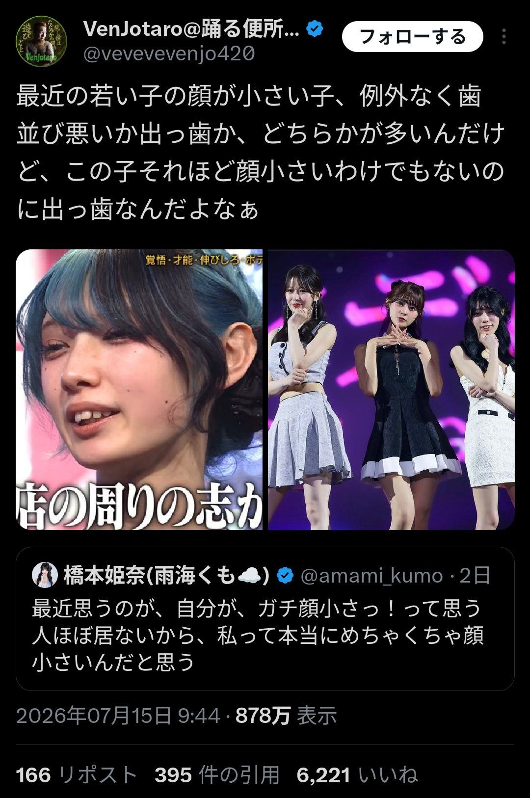レス1番の画像3