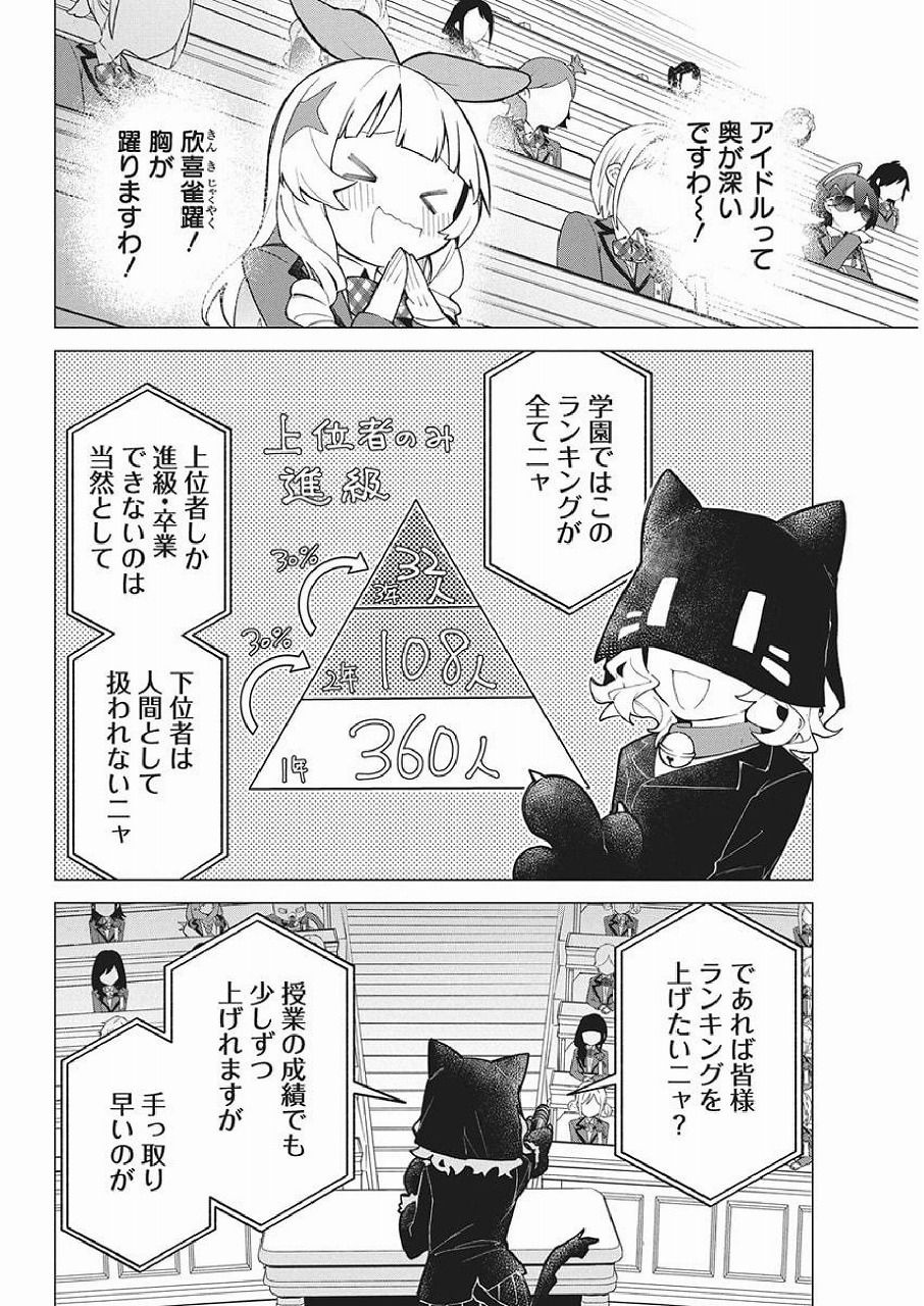 レス1番の画像17