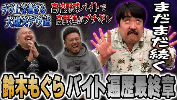 記事サムネイル
