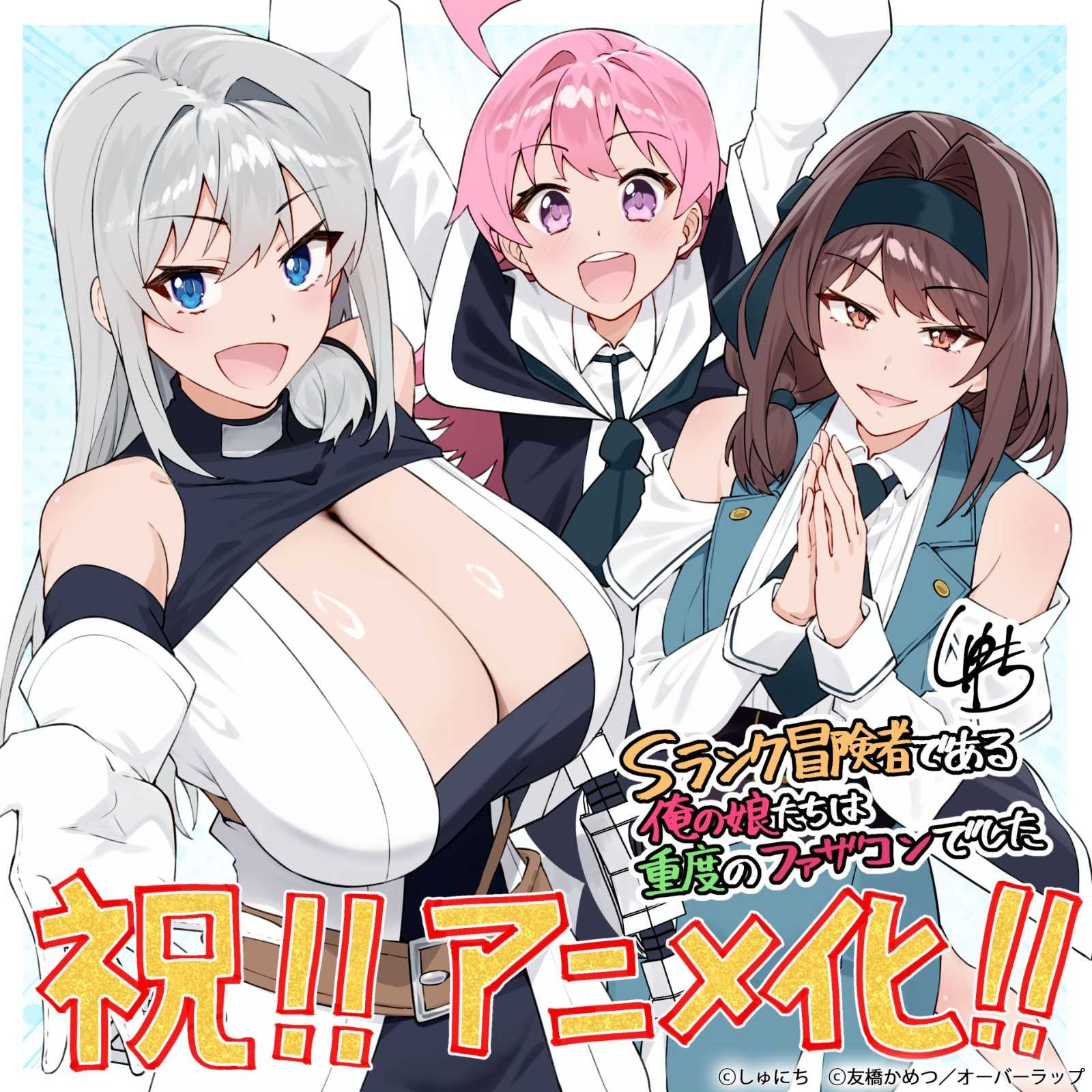 レス2番の画像3