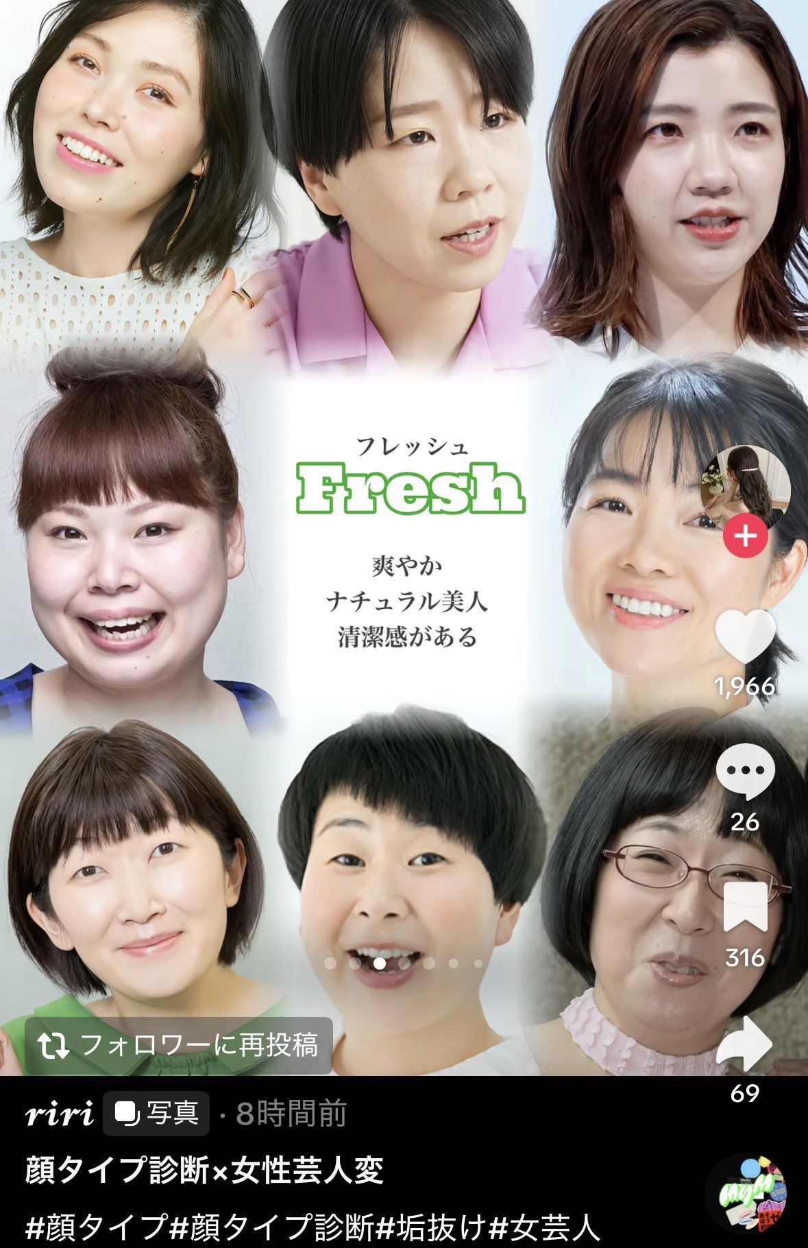 レス2番の画像3