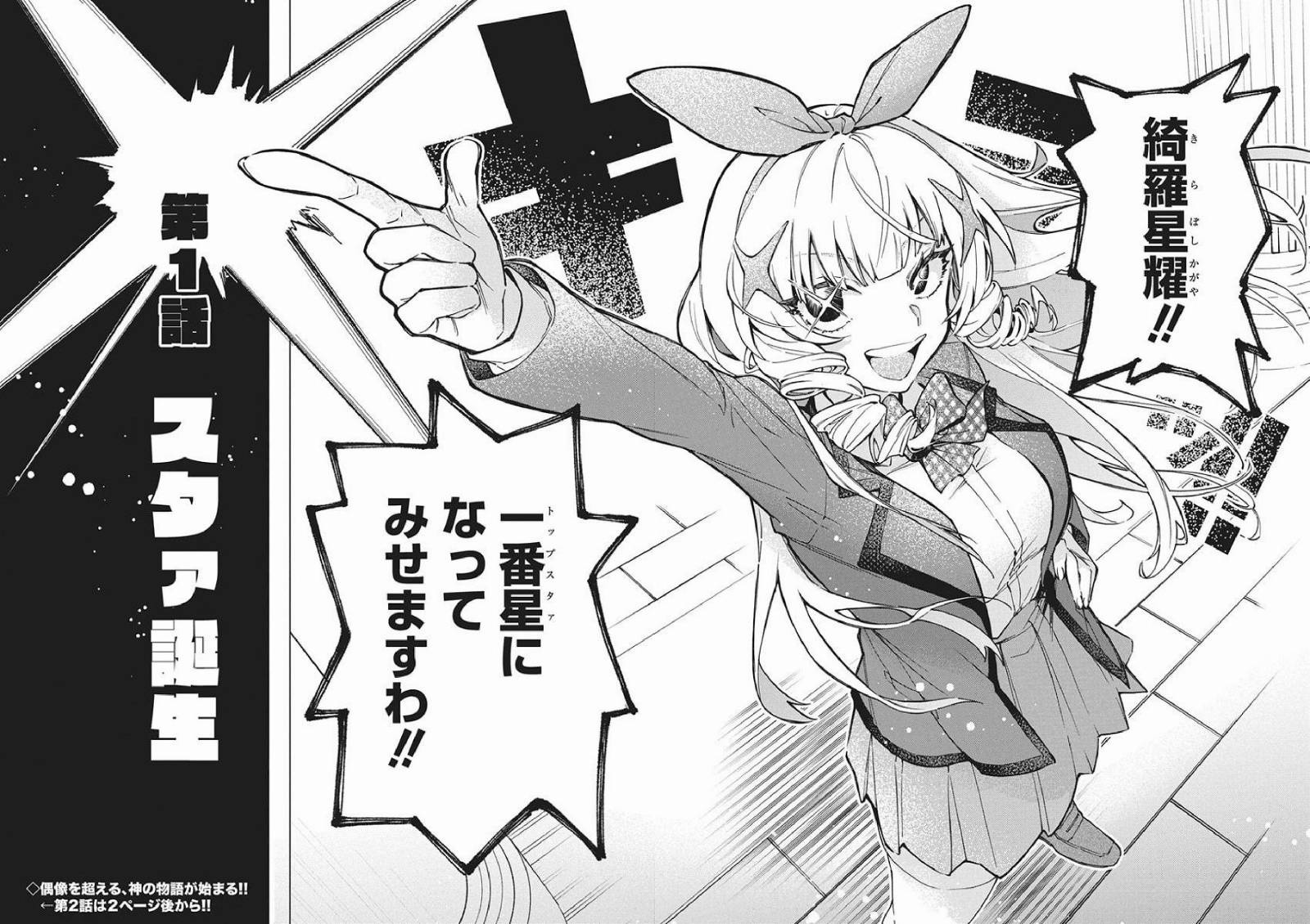 レス1番の画像5