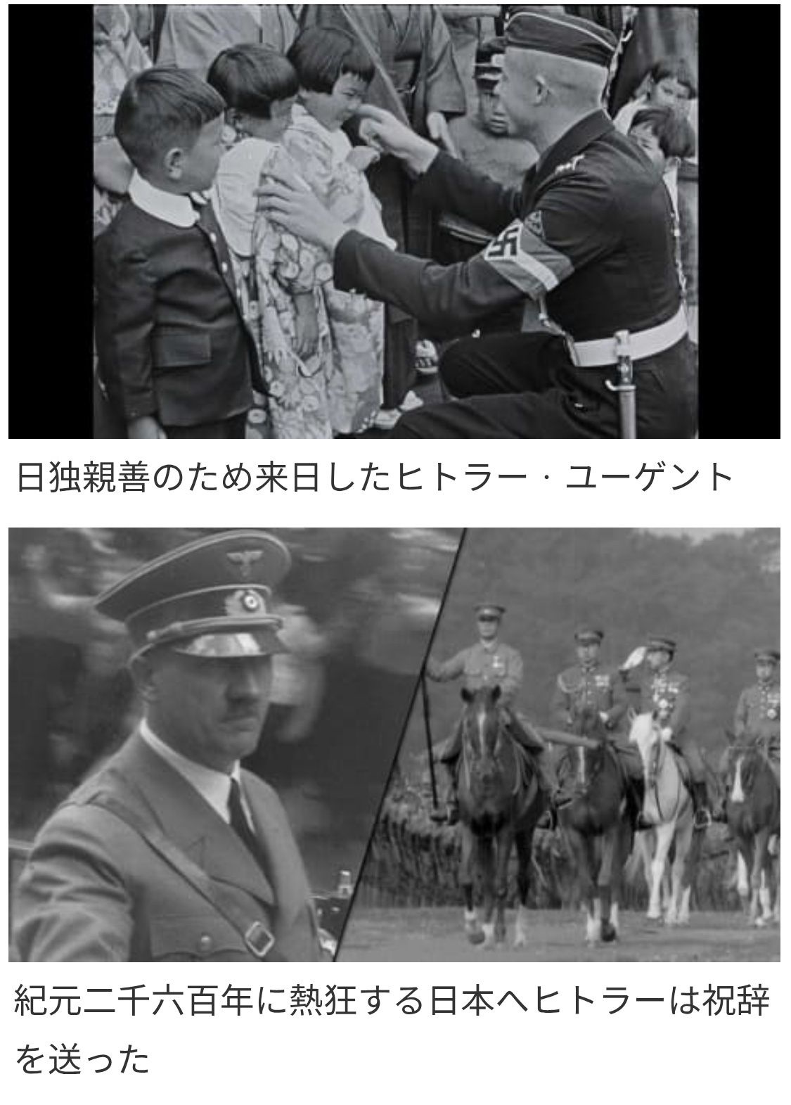 レス1番の画像3