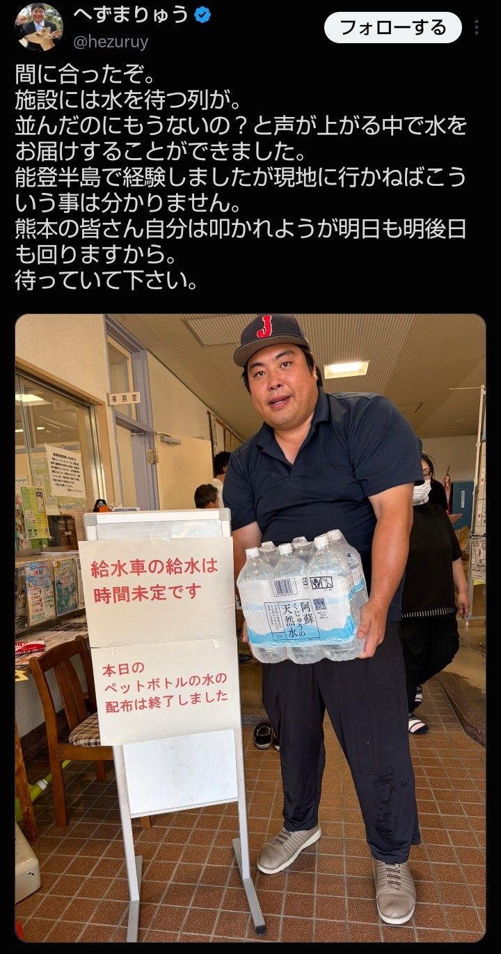 レス6番の画像3