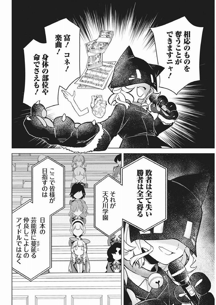 レス1番の画像19