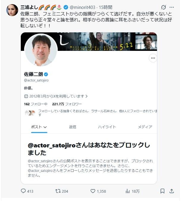 レス2番の画像4