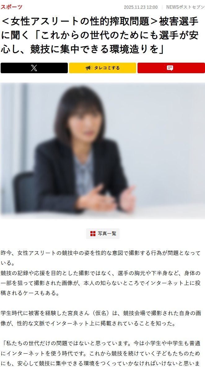 レス1番の画像2
