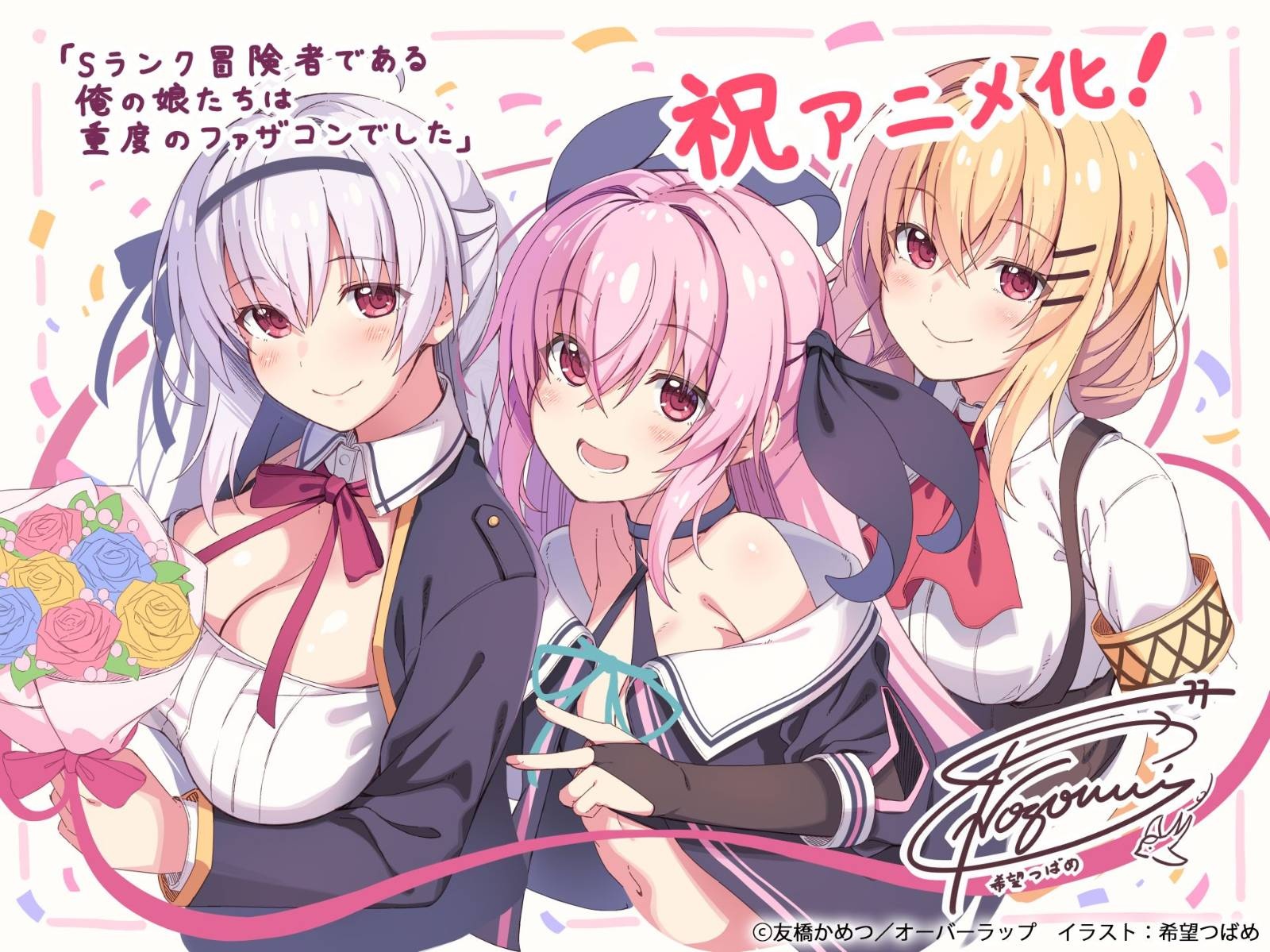 レス2番の画像2