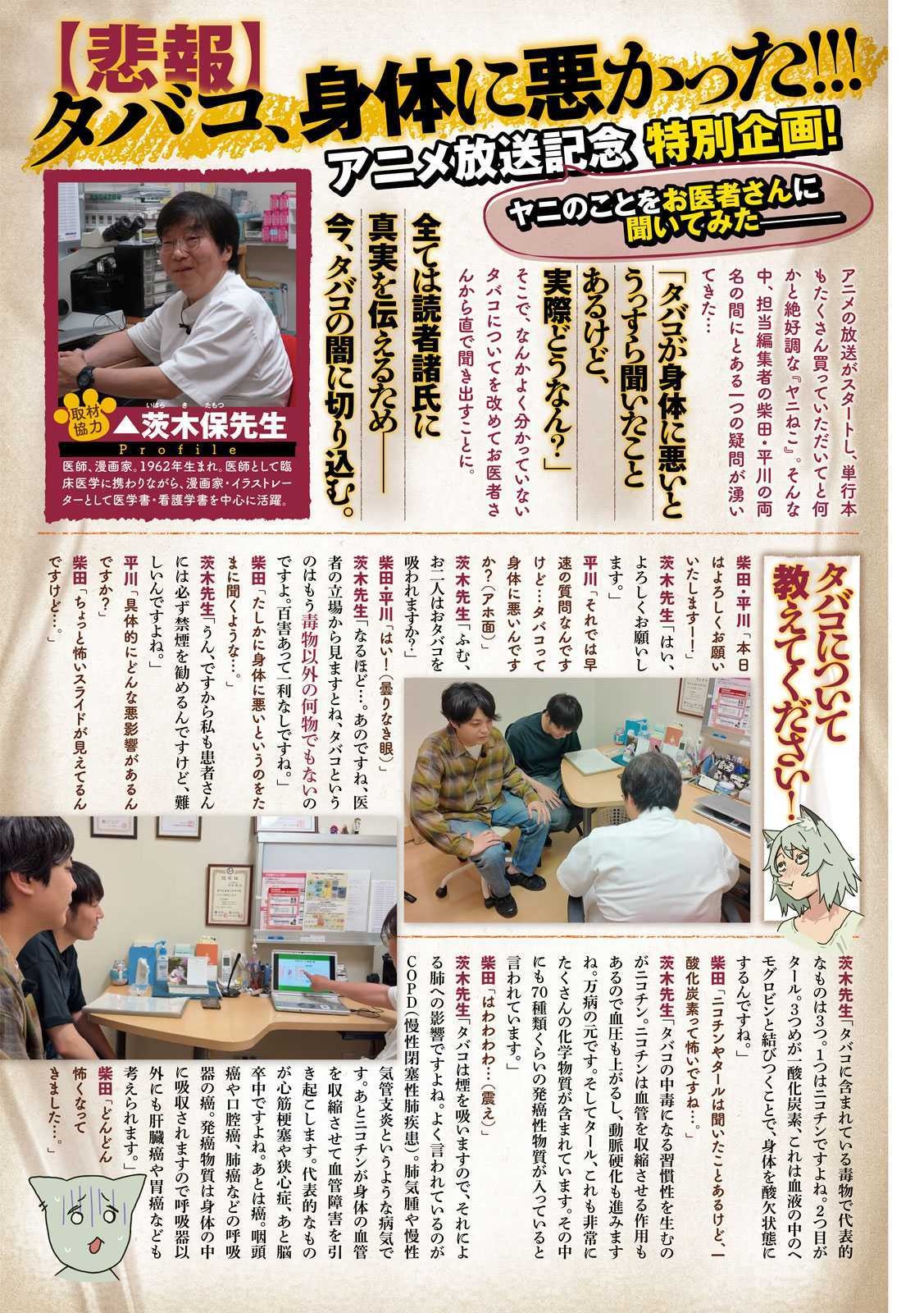 レス3番の画像2