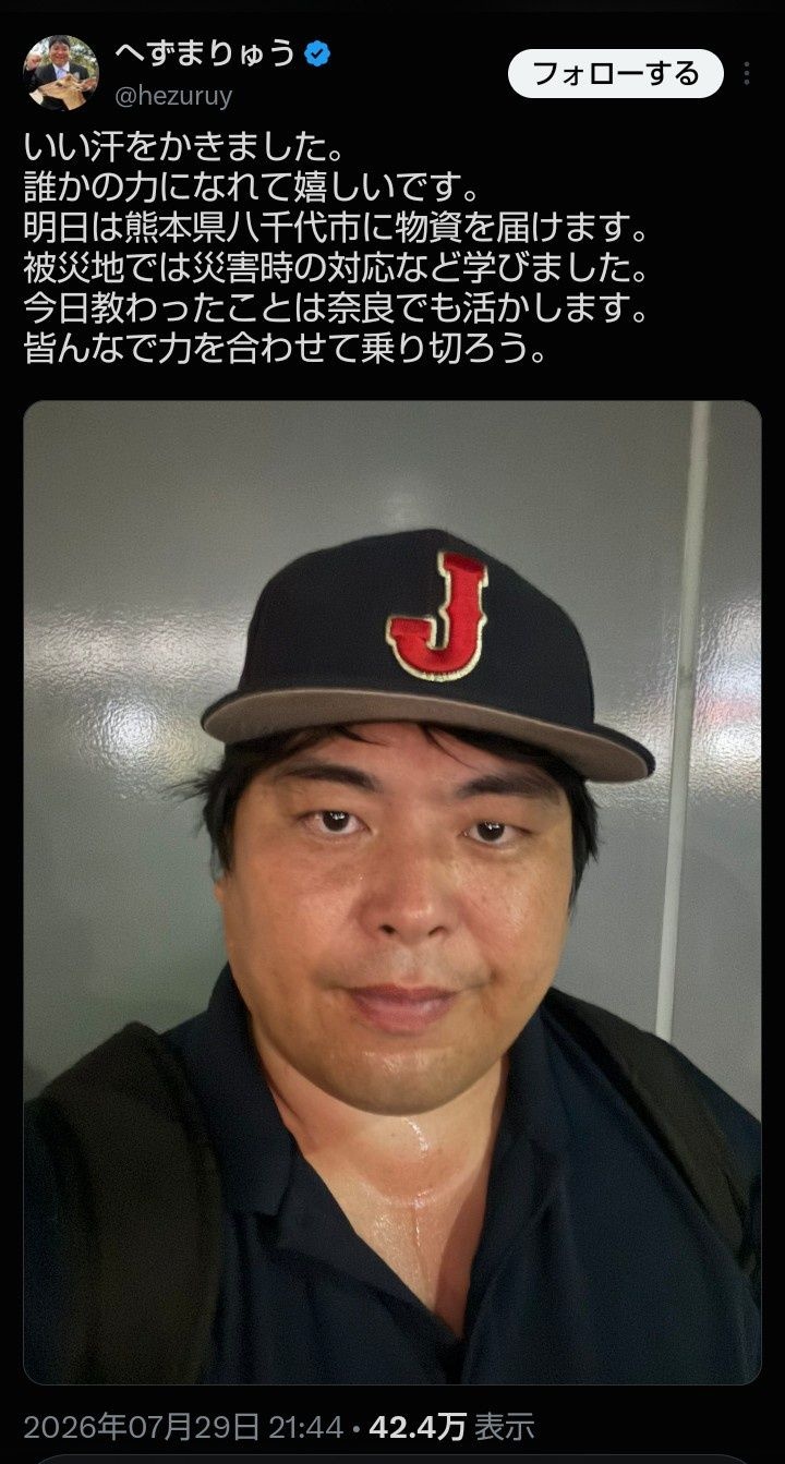 レス6番の画像4