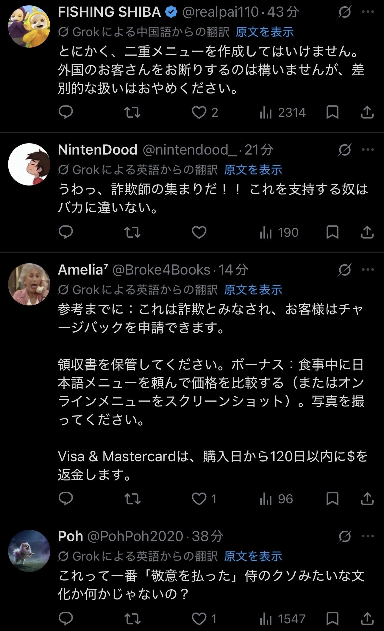 レス1番の画像10