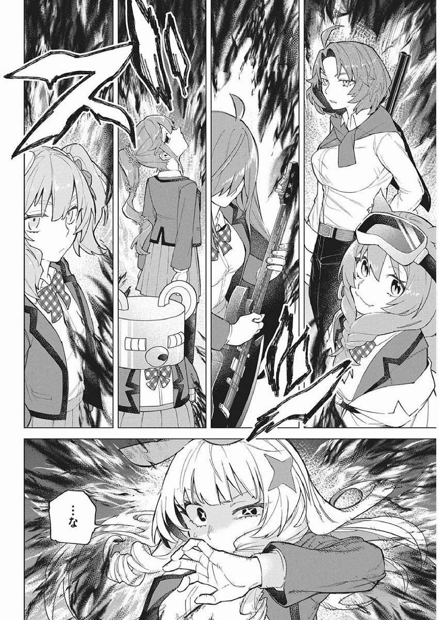 レス1番の画像9
