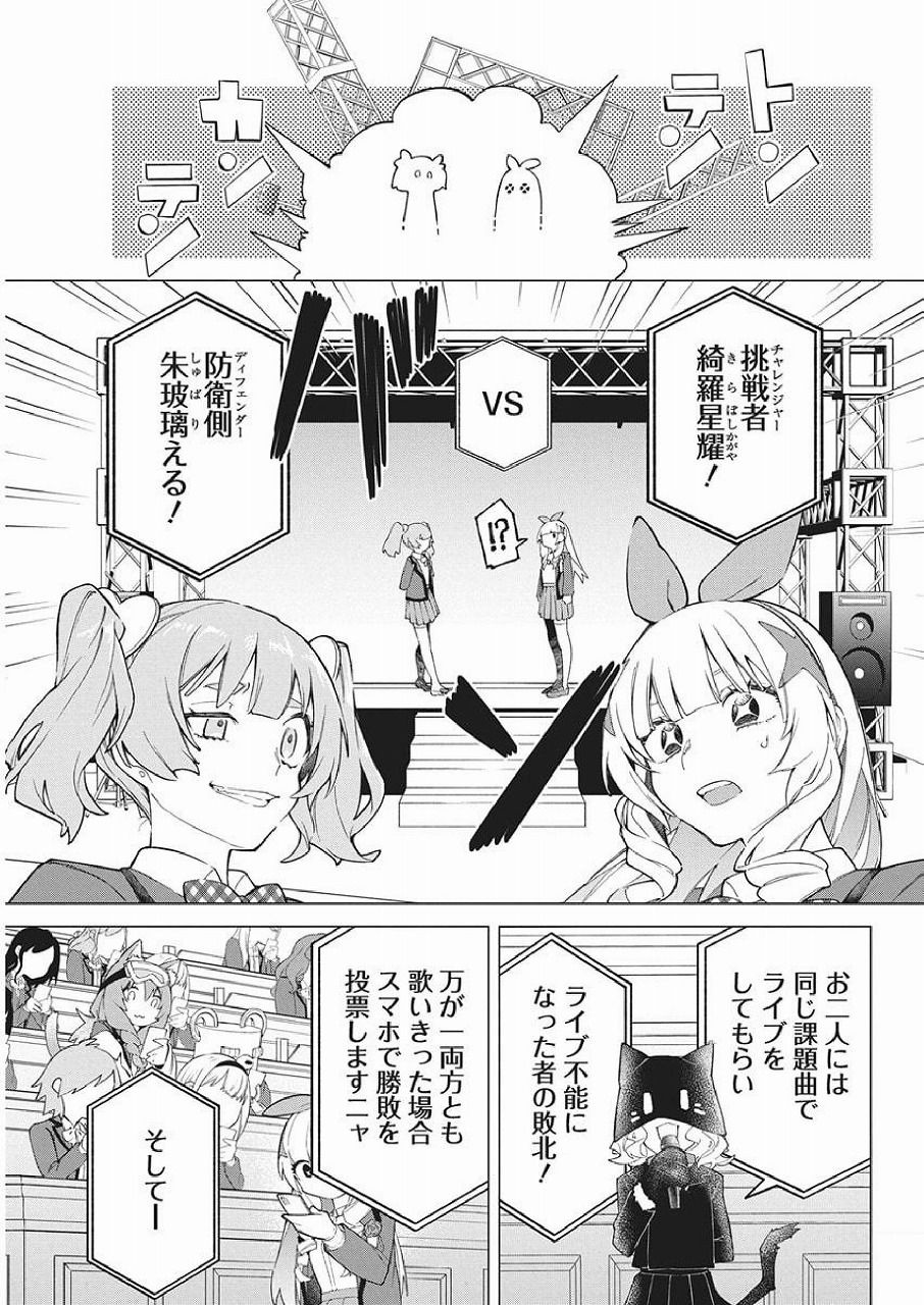 レス1番の画像30