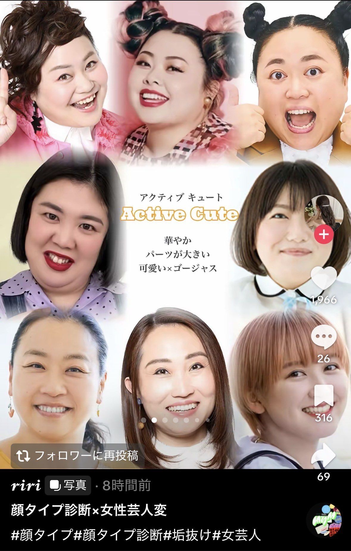レス2番の画像2