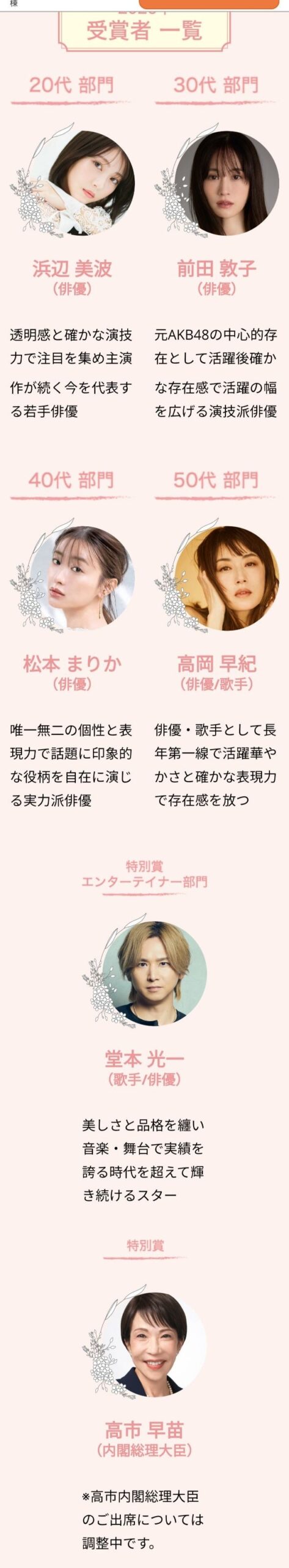 レス49番の画像1