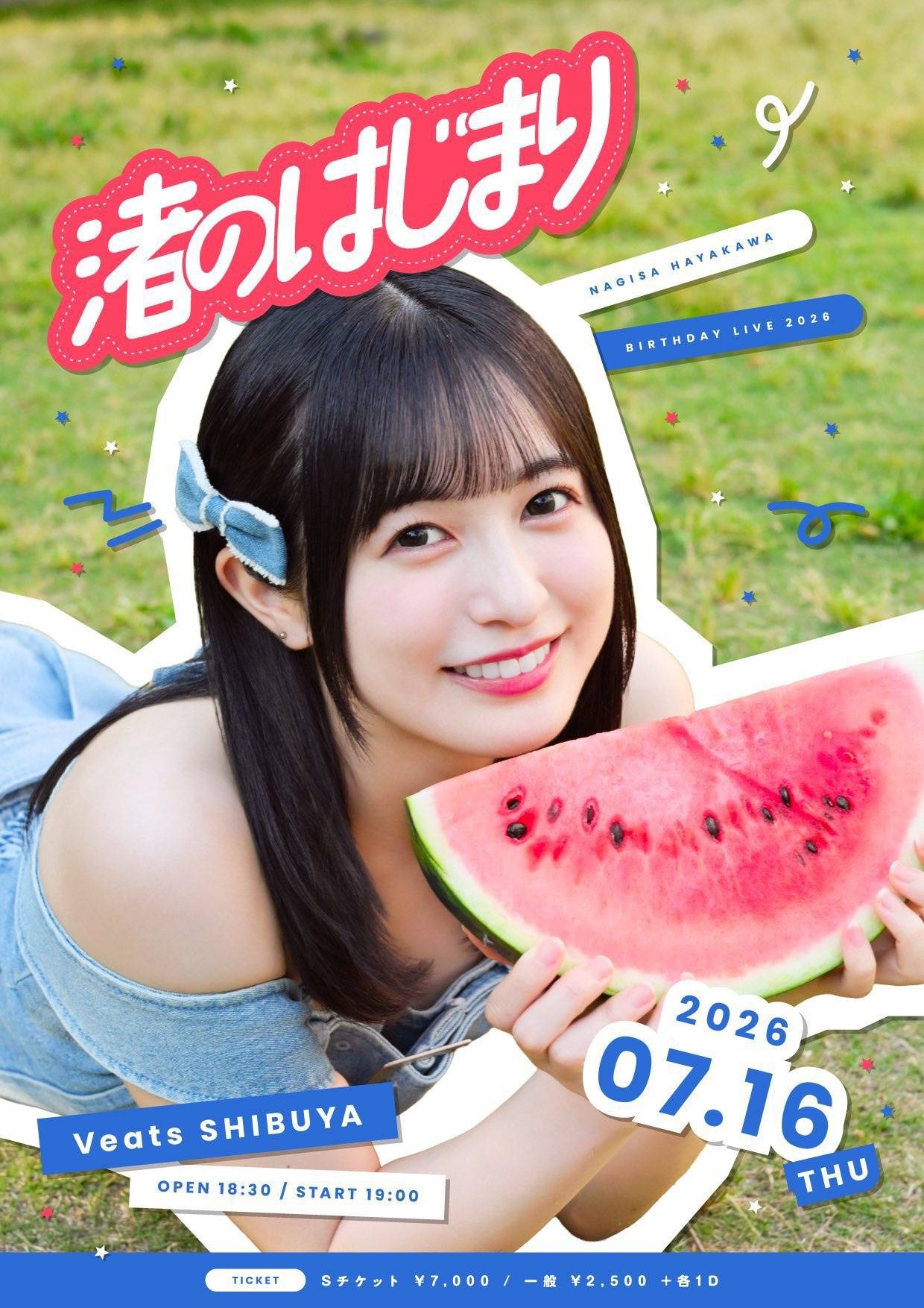 レス3番の画像1