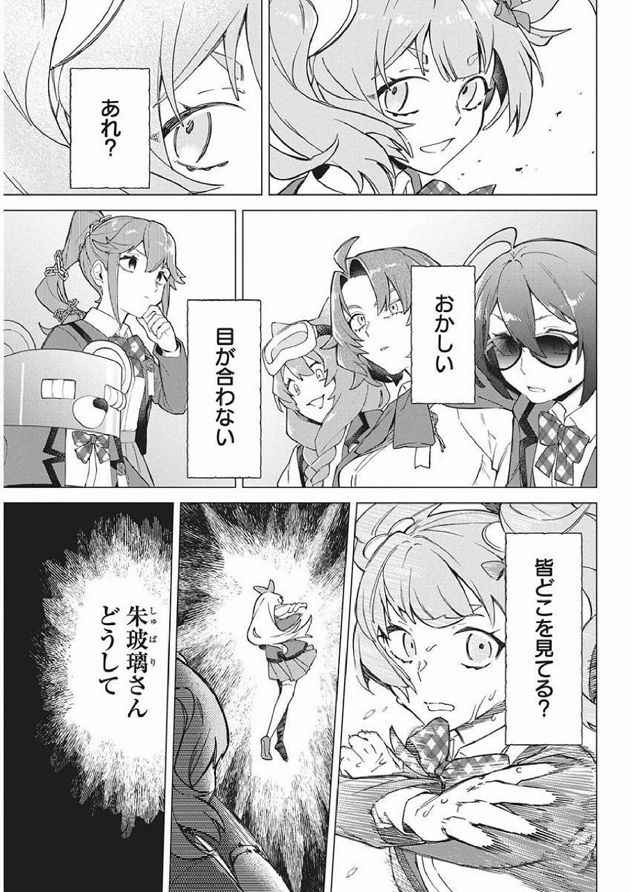 レス1番の画像34