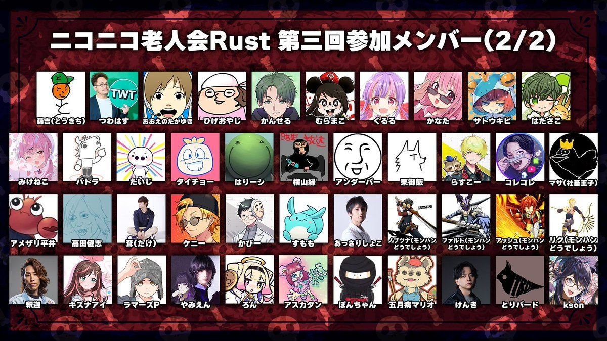 レス2番の画像2