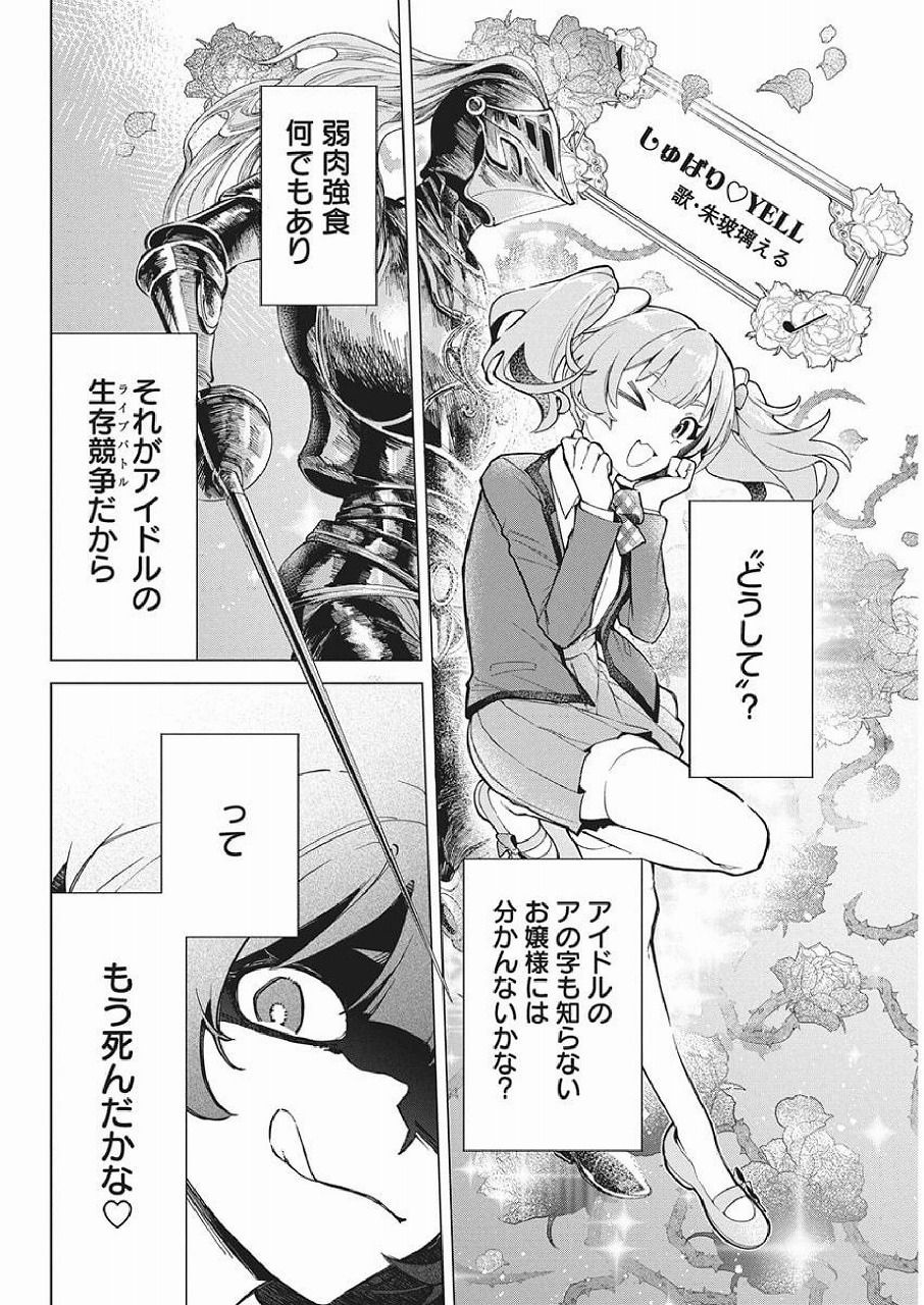 レス1番の画像33