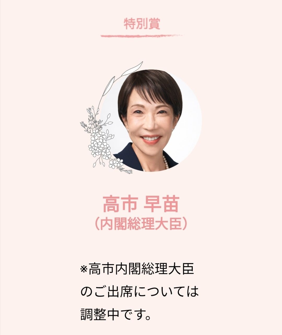 レス45番の画像1