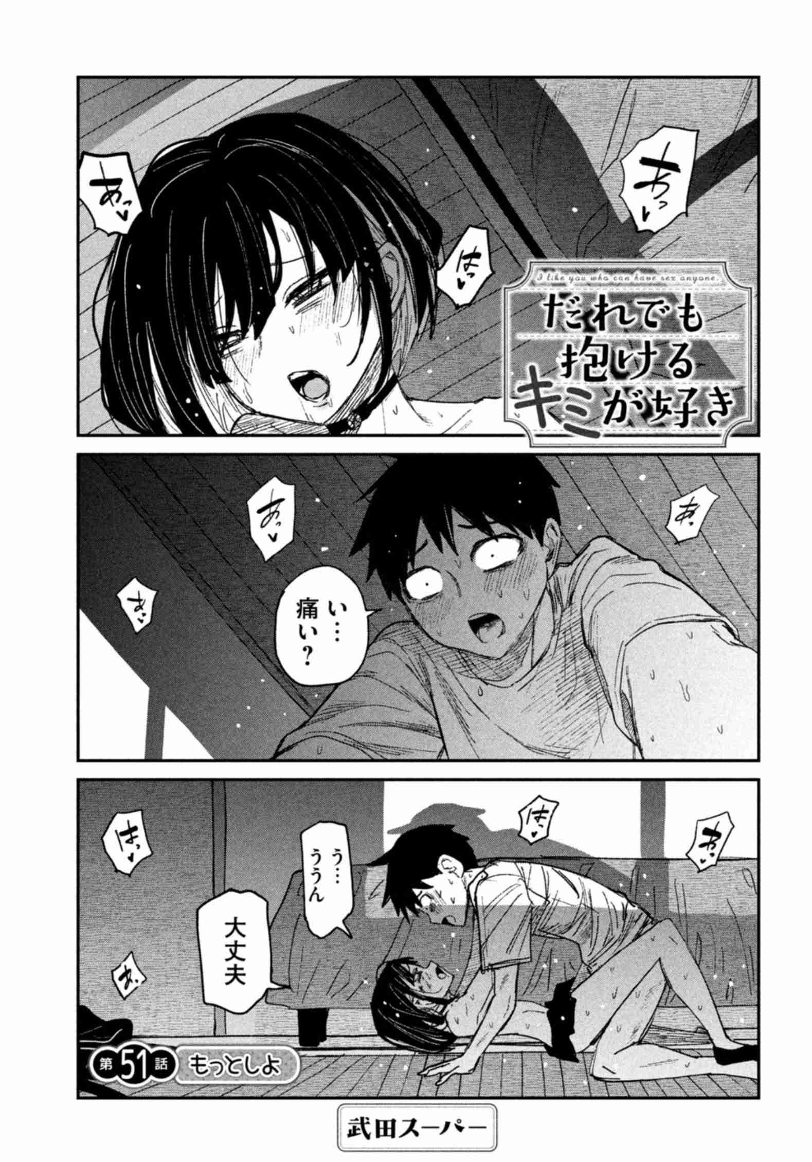 レス16番の画像1