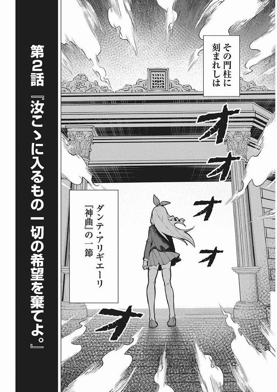 レス1番の画像7