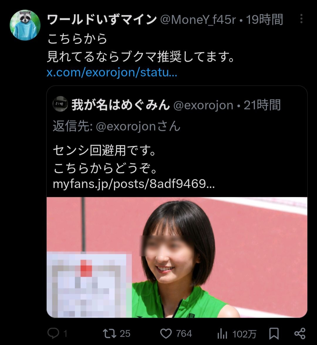 レス1番の画像4