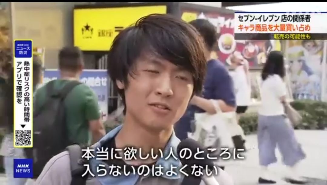 レス1番の画像3