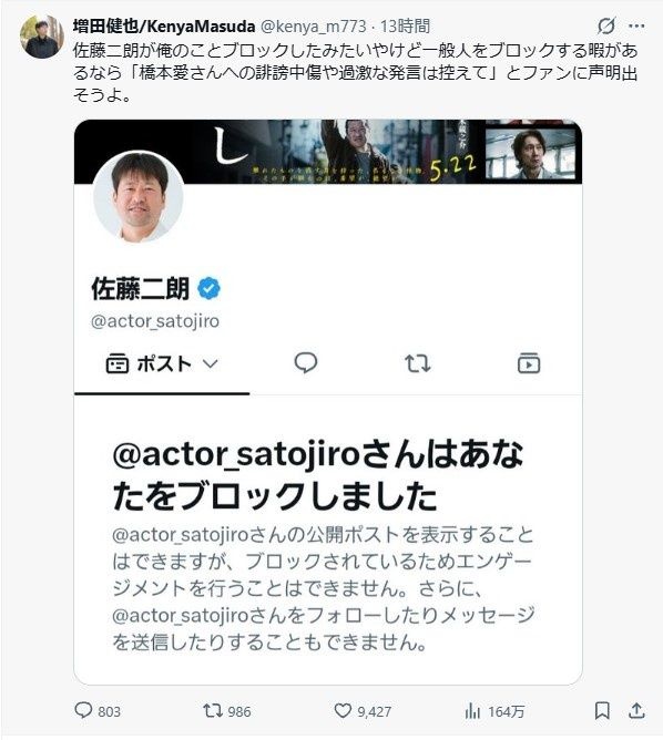 レス2番の画像3