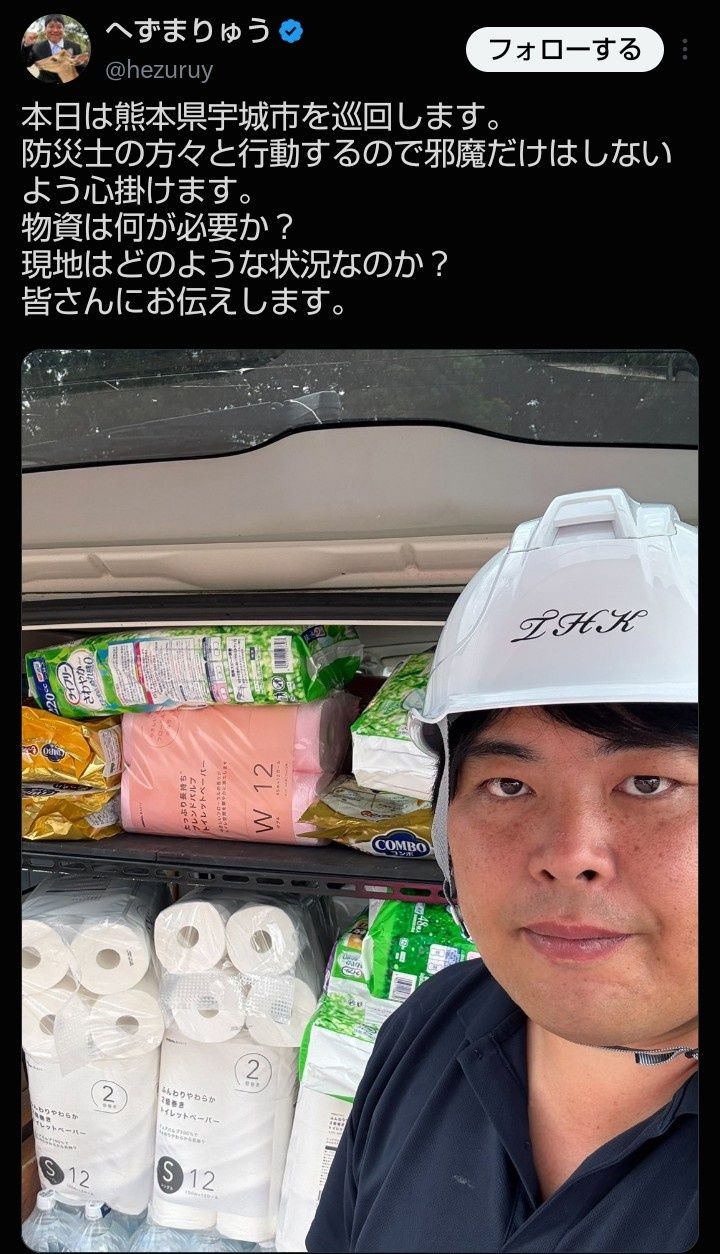 レス6番の画像1