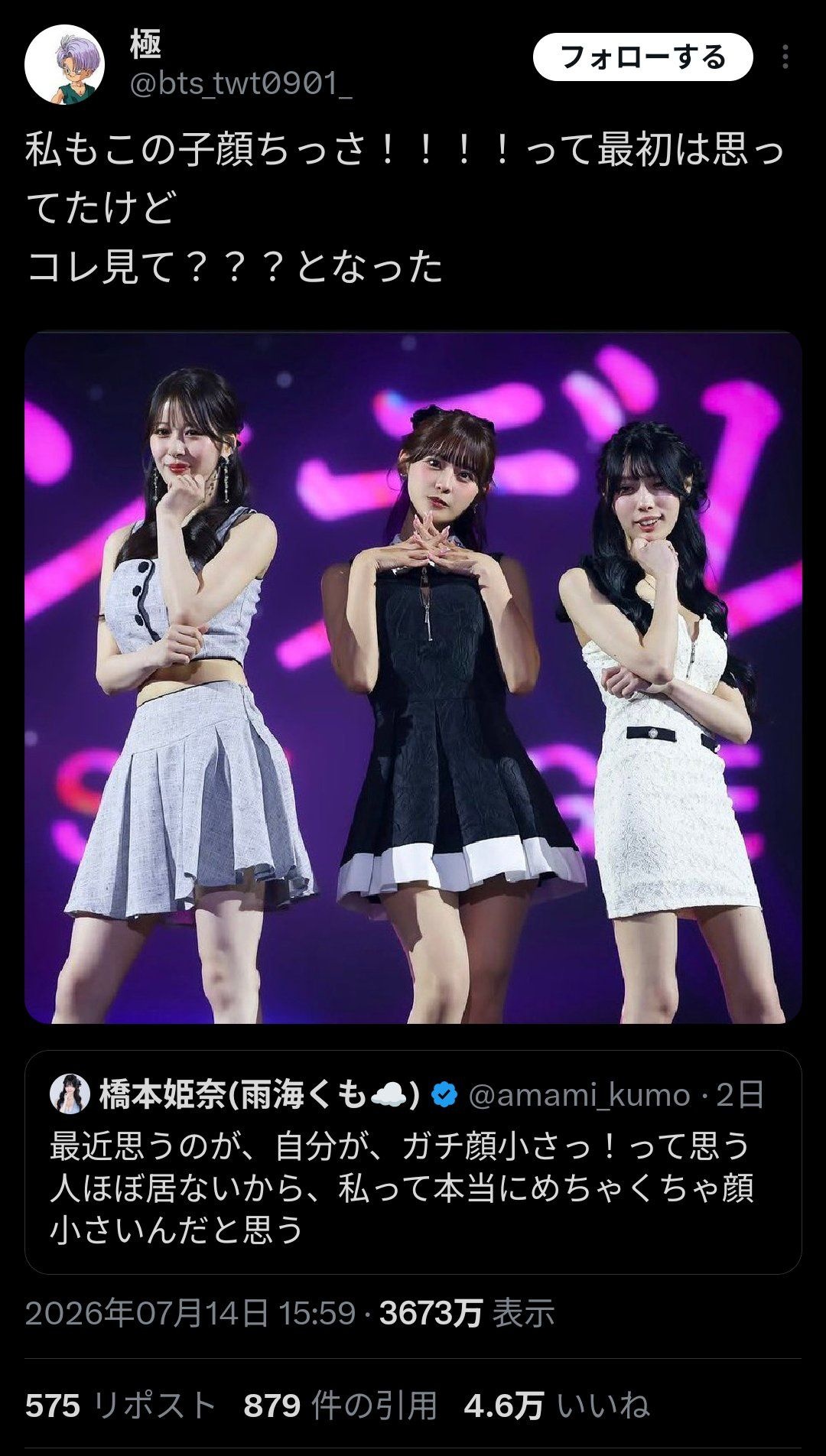 レス1番の画像2