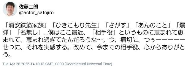 レス1番の画像2