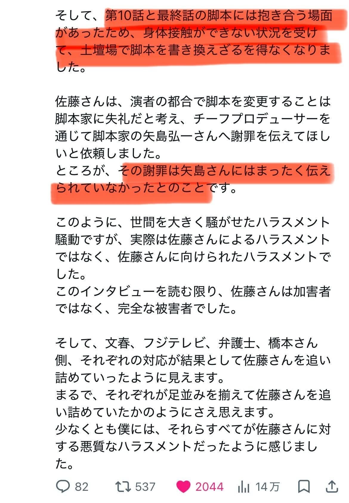 レス1番の画像4
