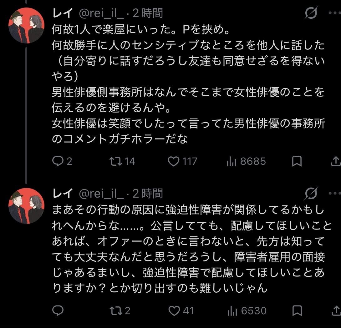 レス1番の画像3